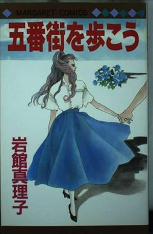 Amazon.co.jp: 冷蔵庫にパイナップル・パイ 1 (YOUNG YOUコミックス